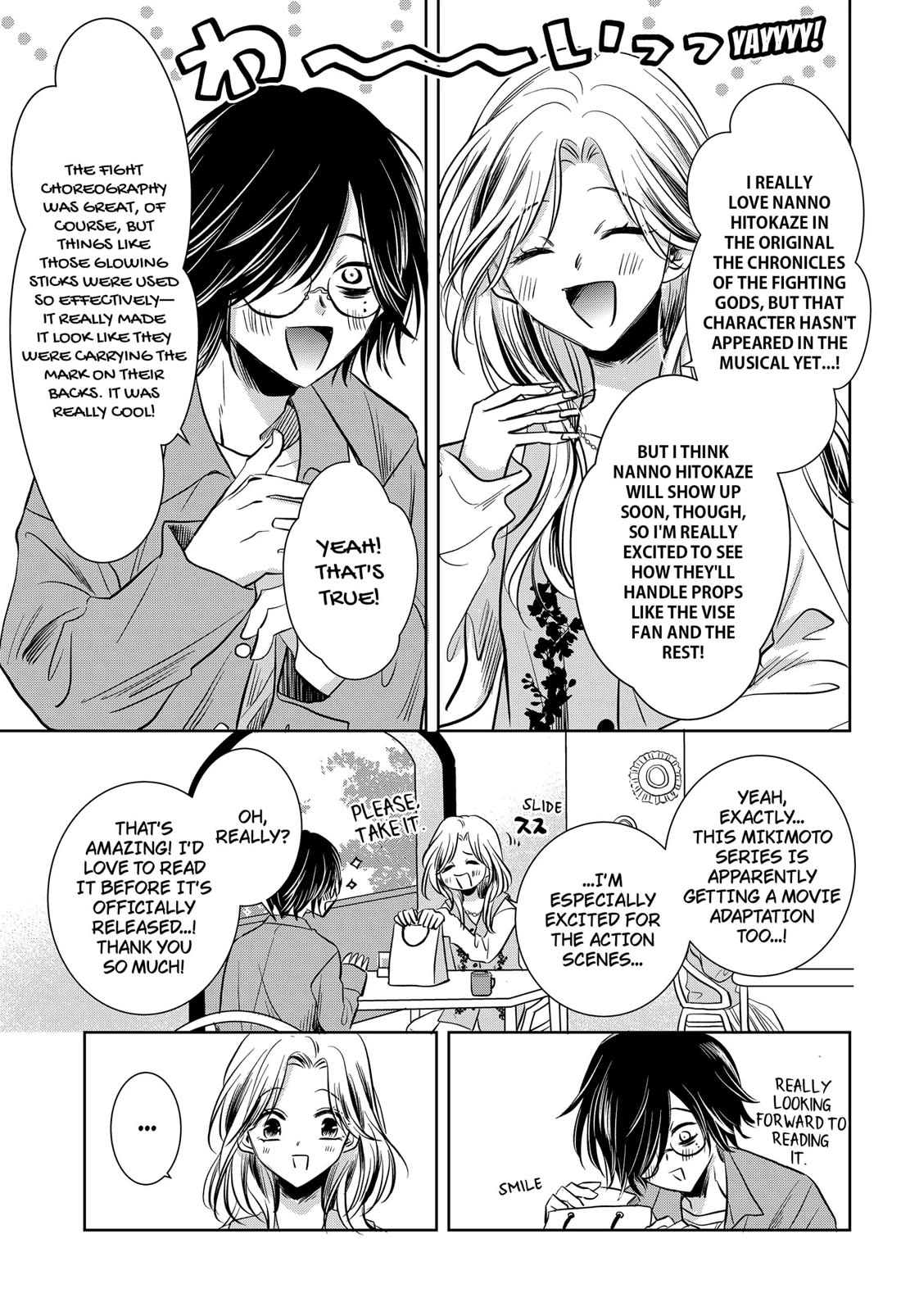 Axed Mangaka and Doujin Creator Chapter 4 page 17 - Chapter 4