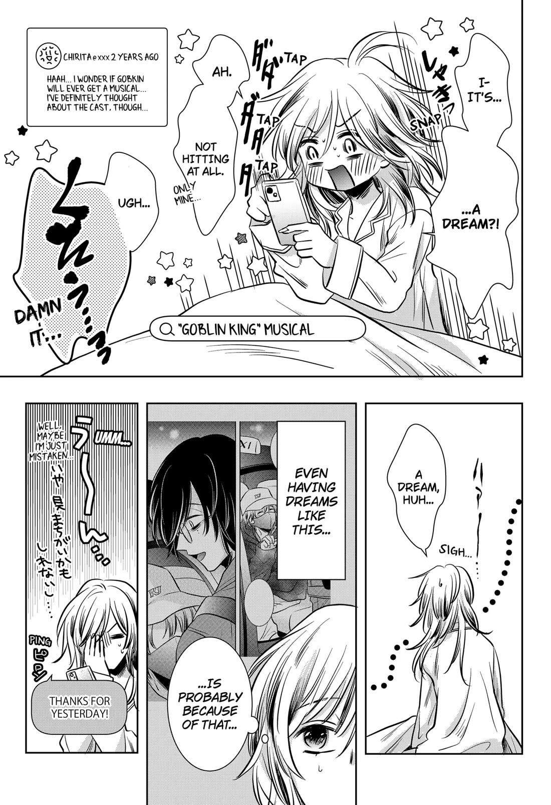 Axed Mangaka and Doujin Creator Chapter 4 page 3 - Chapter 4