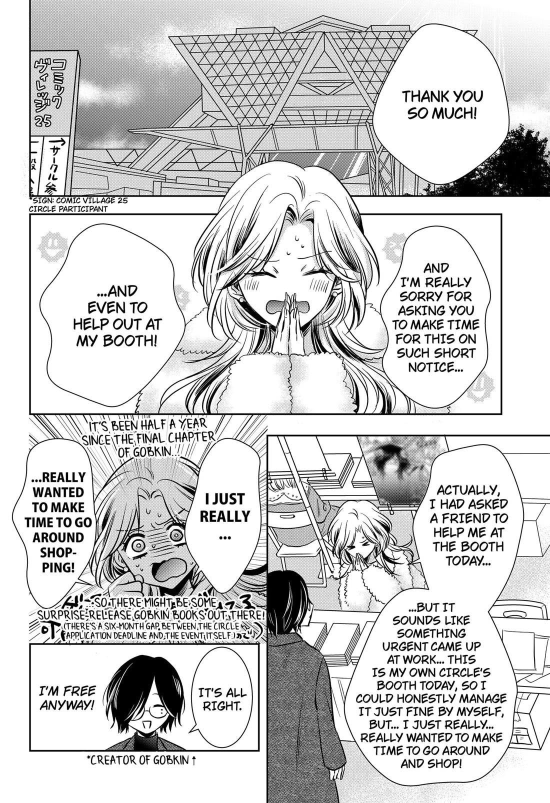Axed Mangaka and Doujin Creator Chapter 5 page 8 - Chapter 5