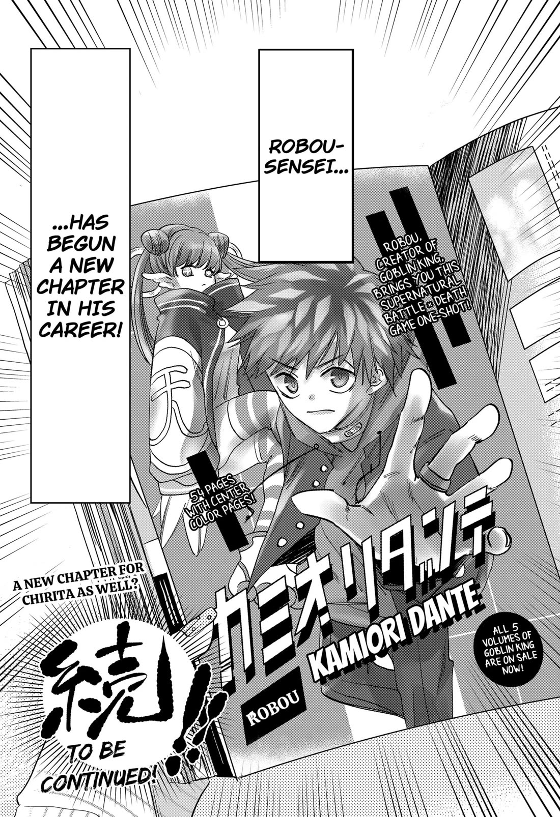 Axed Mangaka and Doujin Creator Chapter 6 page 32 - Chapter 6