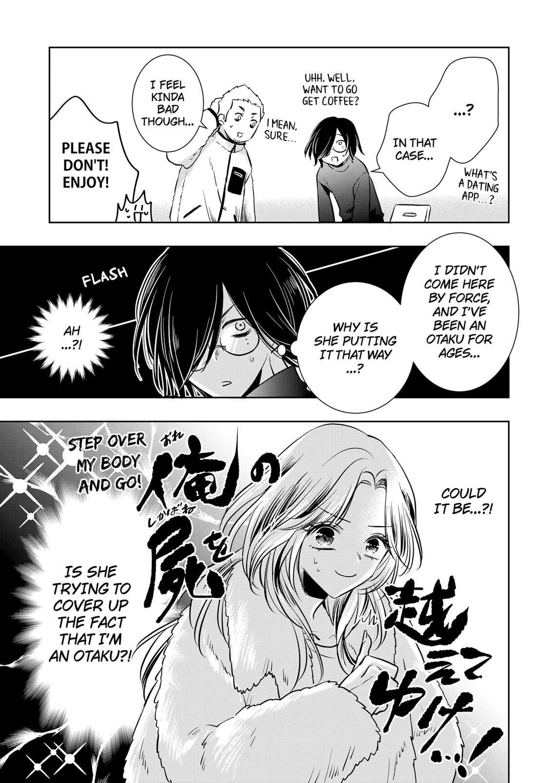 Axed Mangaka and Doujin Creator Chapter 6 page 5 - Chapter 6