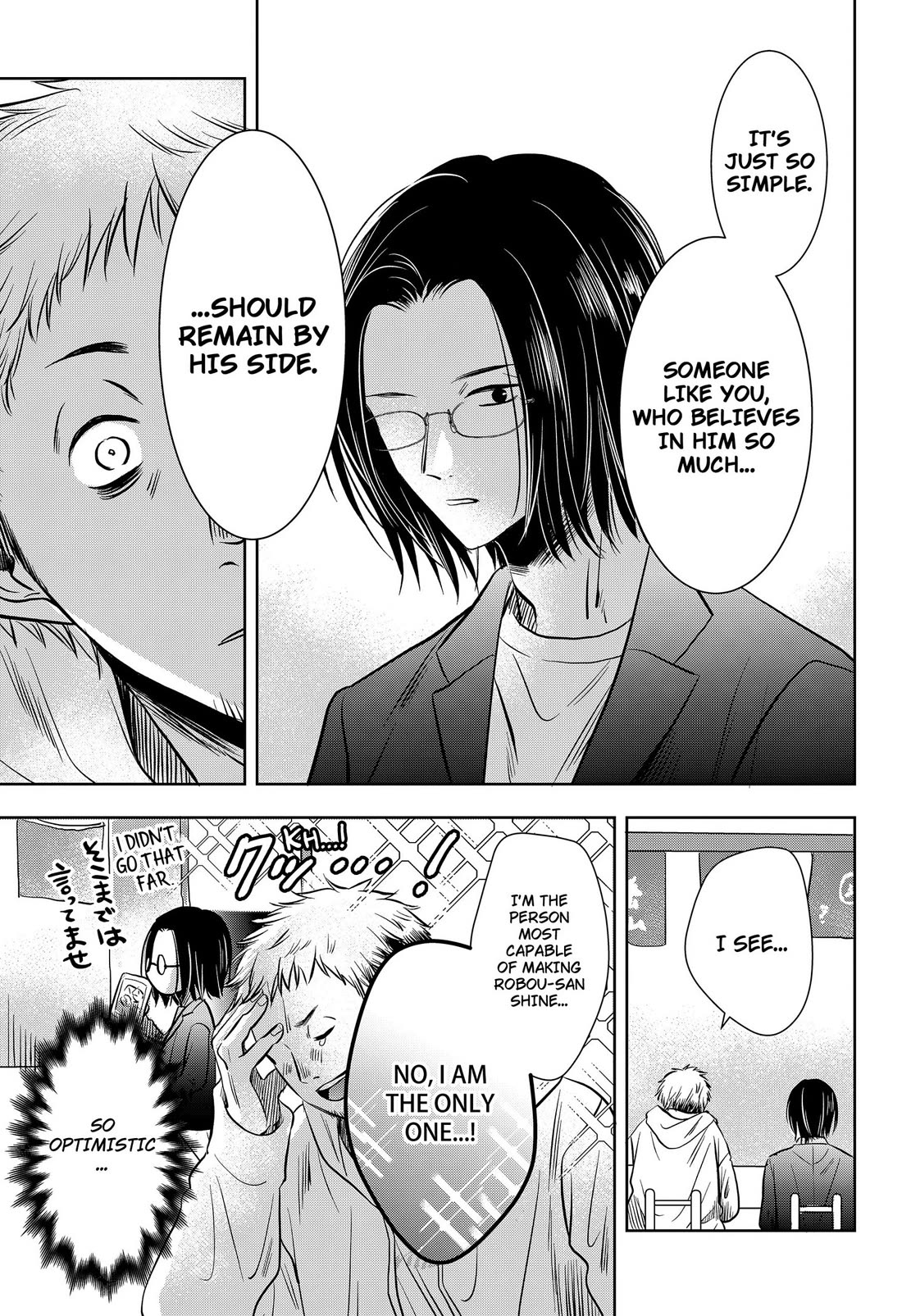 Axed Mangaka and Doujin Creator Chapter 8 page 17 - Chapter 8