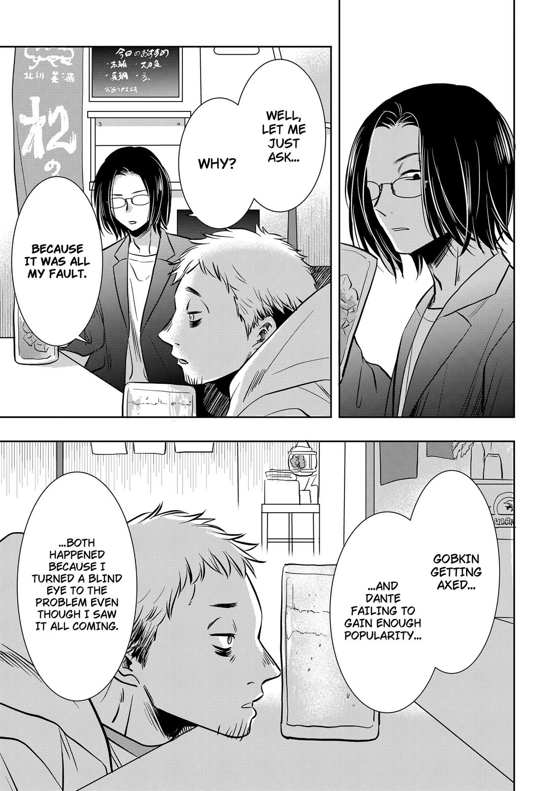 Axed Mangaka and Doujin Creator Chapter 8 page 3 - Chapter 8