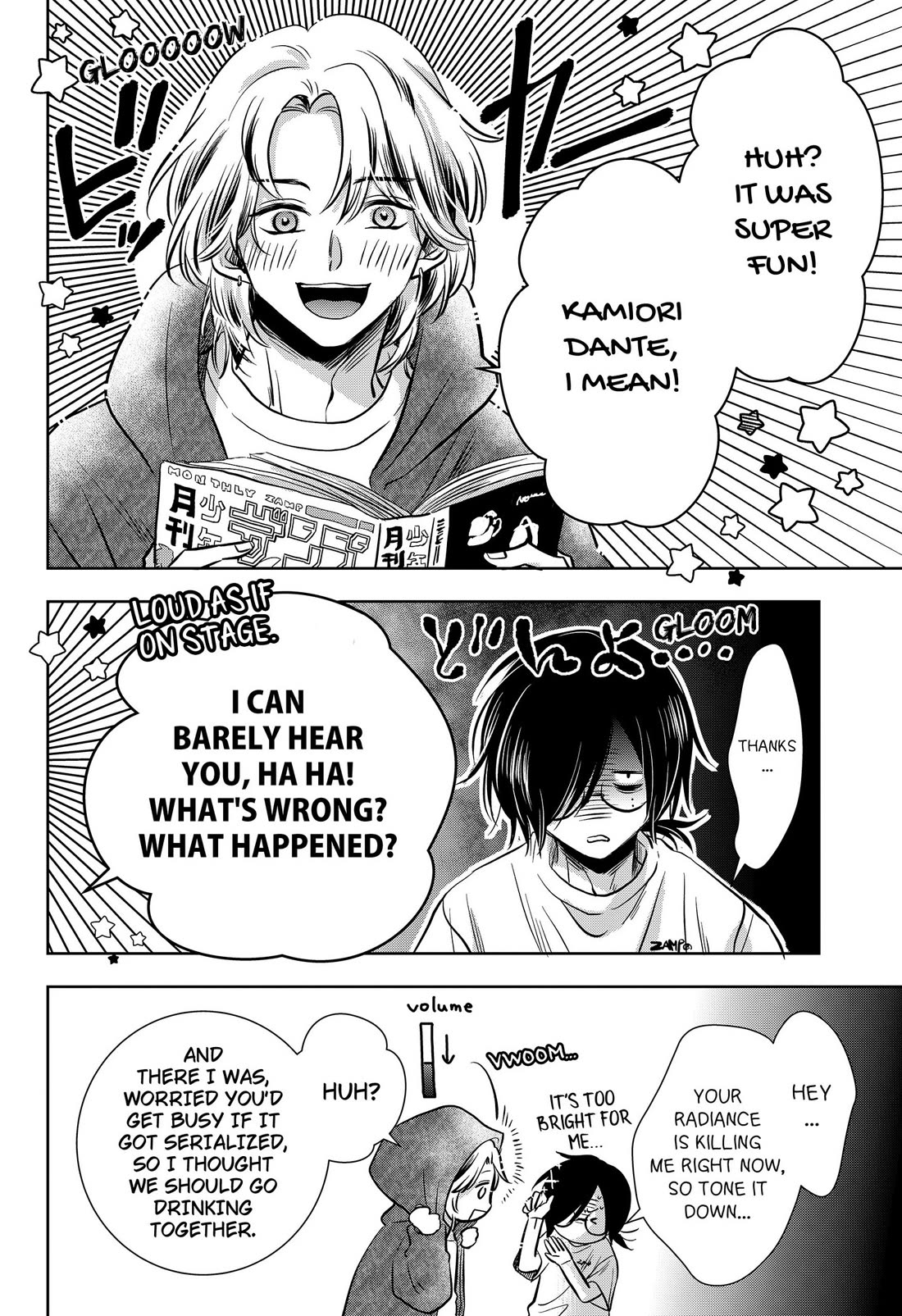 Axed Mangaka and Doujin Creator Chapter 8 page 6 - Chapter 8