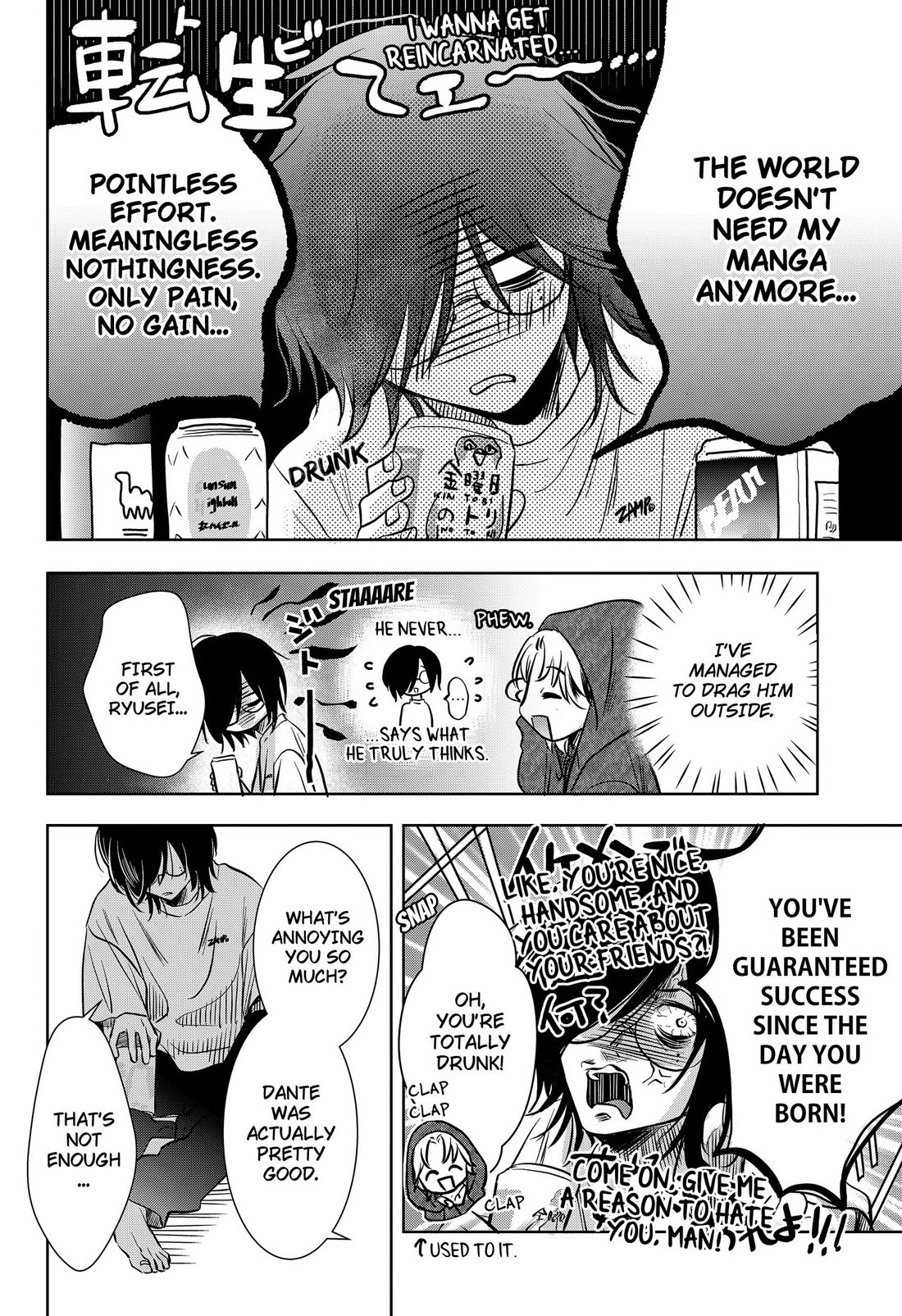 Axed Mangaka and Doujin Creator Chapter 8 page 8 - Chapter 8