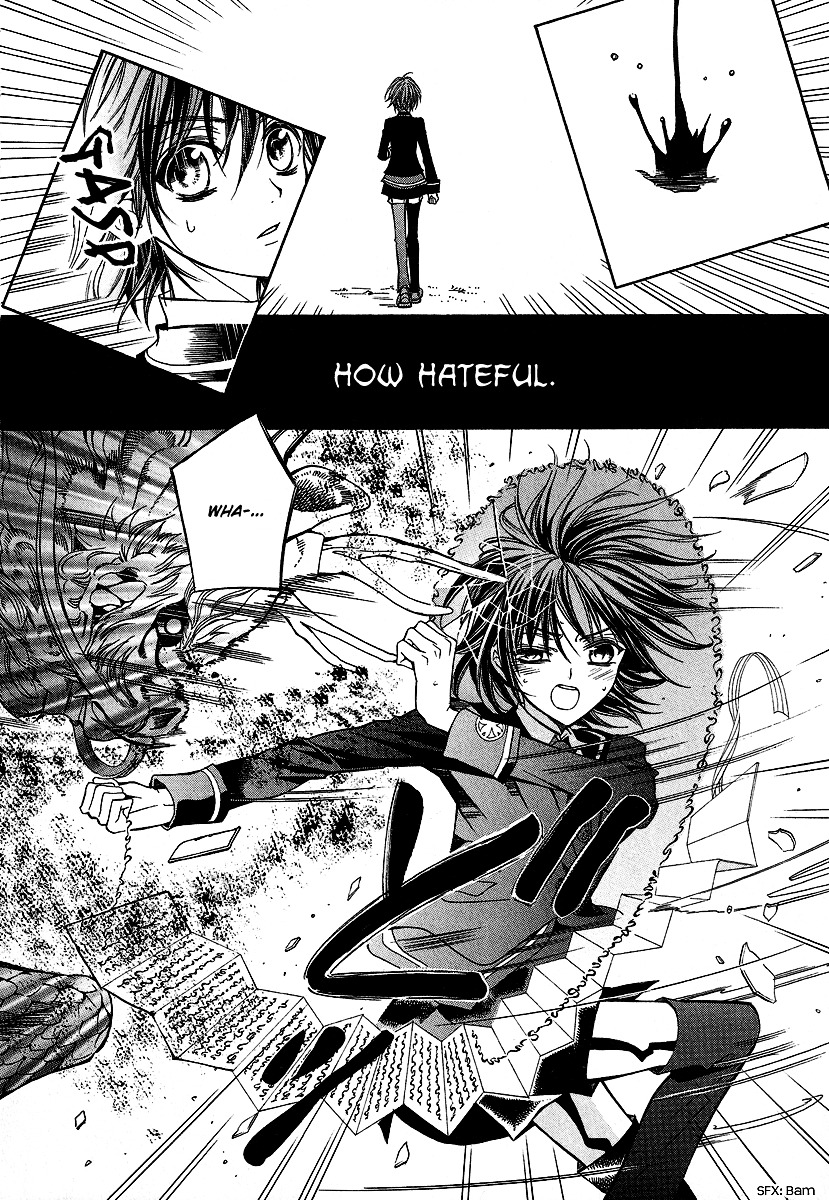 Ayahatori Shoukanchou Chapter 1 page 31 - Chapter 1 : First Poem - She Who Summons Does Not Know