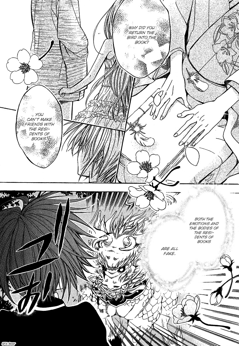 Ayahatori Shoukanchou Chapter 1 page 34 - Chapter 1 : First Poem - She Who Summons Does Not Know