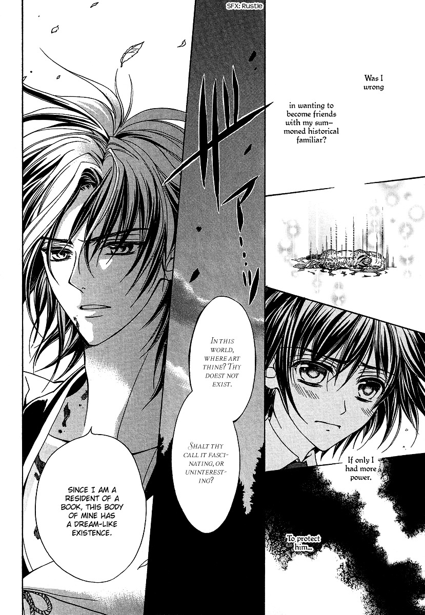 Ayahatori Shoukanchou Chapter 1 page 42 - Chapter 1 : First Poem - She Who Summons Does Not Know