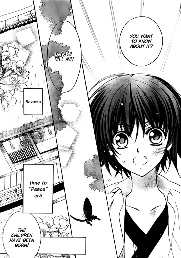 Ayahatori Shoukanchou Chapter 10 page 11 - Chapter 10 : Tenth Poem - What You Have Given Me