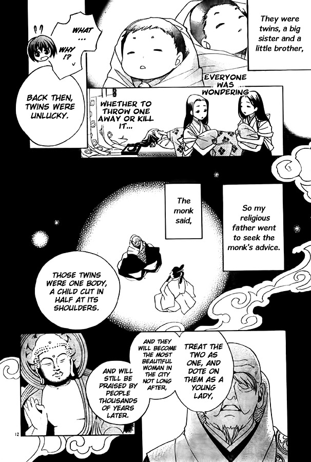 Ayahatori Shoukanchou Chapter 10 page 12 - Chapter 10 : Tenth Poem - What You Have Given Me