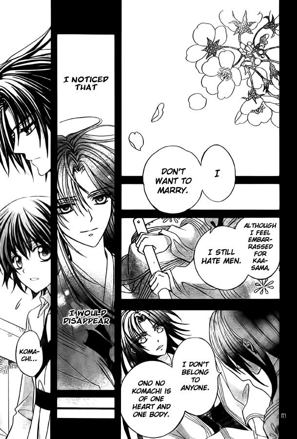 Ayahatori Shoukanchou Chapter 10 page 15 - Chapter 10 : Tenth Poem - What You Have Given Me