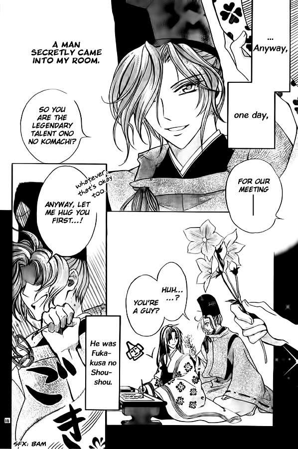 Ayahatori Shoukanchou Chapter 10 page 16 - Chapter 10 : Tenth Poem - What You Have Given Me