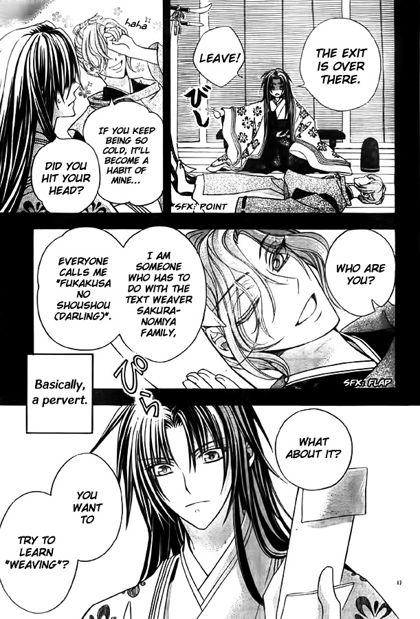 Ayahatori Shoukanchou Chapter 10 page 17 - Chapter 10 : Tenth Poem - What You Have Given Me