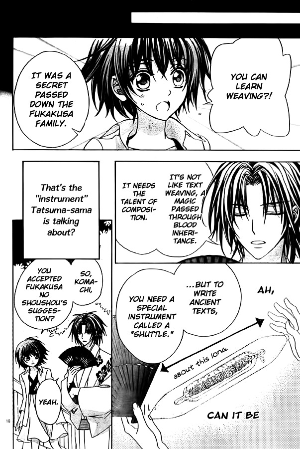 Ayahatori Shoukanchou Chapter 10 page 18 - Chapter 10 : Tenth Poem - What You Have Given Me