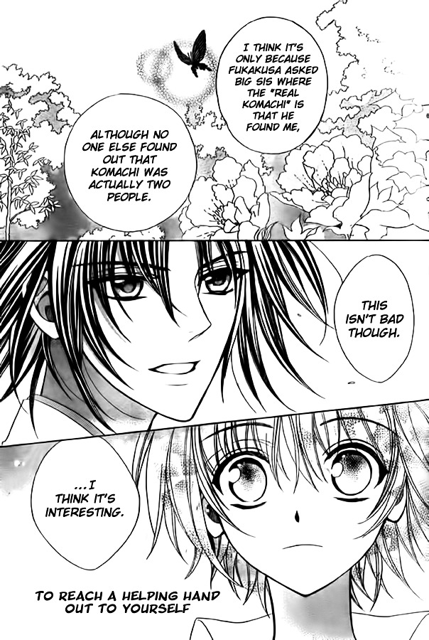 Ayahatori Shoukanchou Chapter 10 page 19 - Chapter 10 : Tenth Poem - What You Have Given Me
