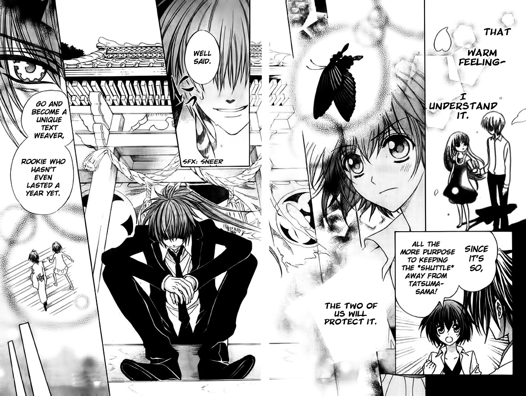 Ayahatori Shoukanchou Chapter 10 page 20 - Chapter 10 : Tenth Poem - What You Have Given Me
