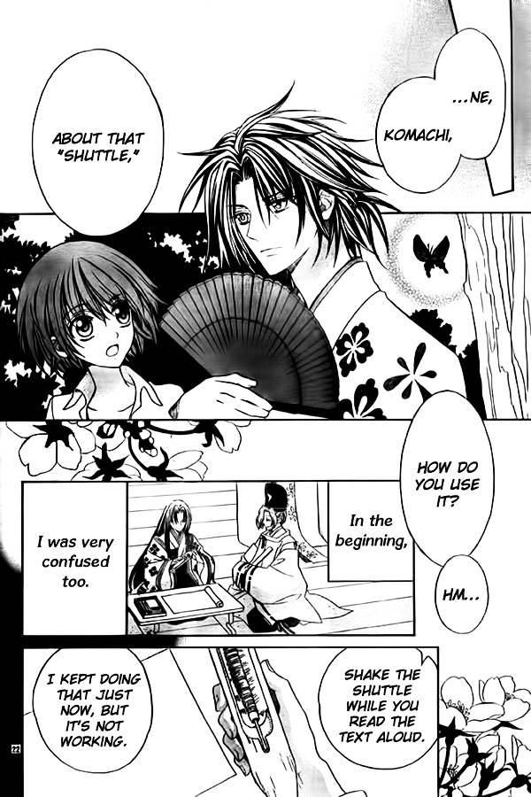 Ayahatori Shoukanchou Chapter 10 page 21 - Chapter 10 : Tenth Poem - What You Have Given Me