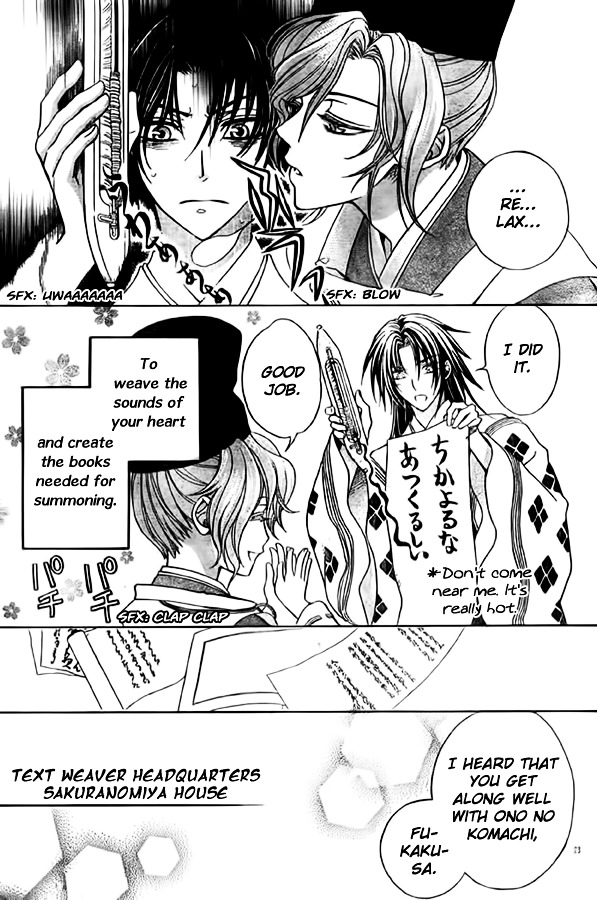 Ayahatori Shoukanchou Chapter 10 page 22 - Chapter 10 : Tenth Poem - What You Have Given Me