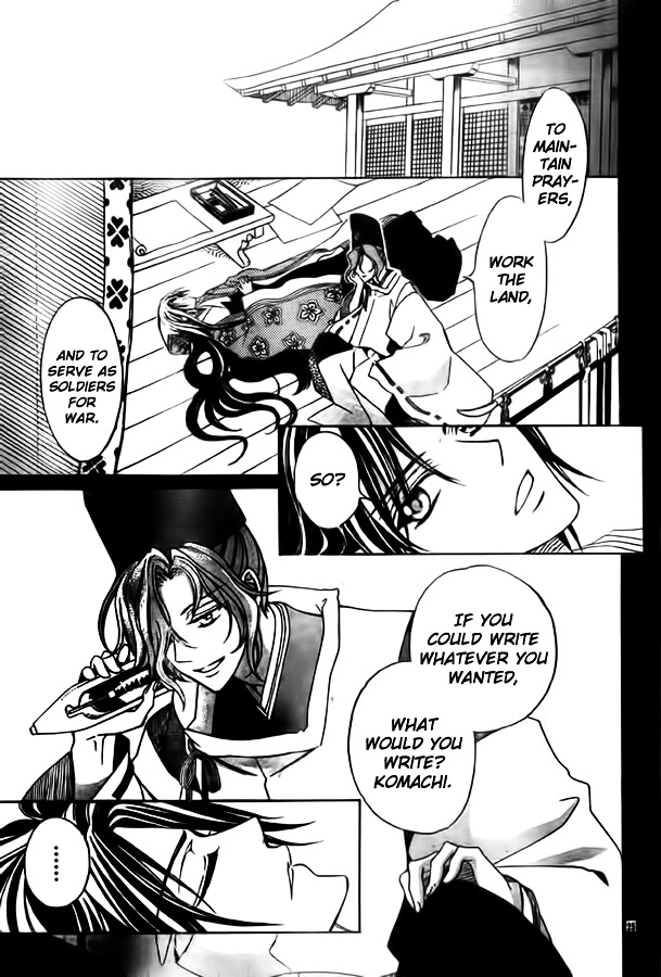 Ayahatori Shoukanchou Chapter 10 page 24 - Chapter 10 : Tenth Poem - What You Have Given Me