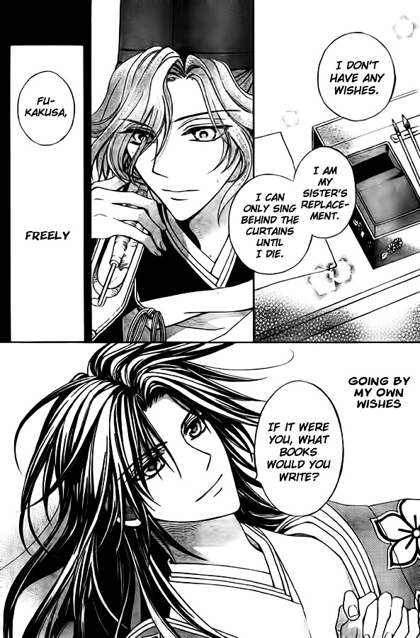 Ayahatori Shoukanchou Chapter 10 page 25 - Chapter 10 : Tenth Poem - What You Have Given Me