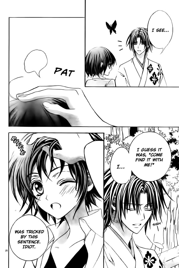 Ayahatori Shoukanchou Chapter 10 page 27 - Chapter 10 : Tenth Poem - What You Have Given Me