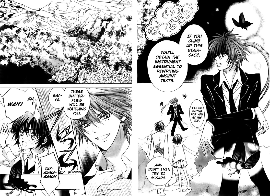 Ayahatori Shoukanchou Chapter 10 page 3 - Chapter 10 : Tenth Poem - What You Have Given Me