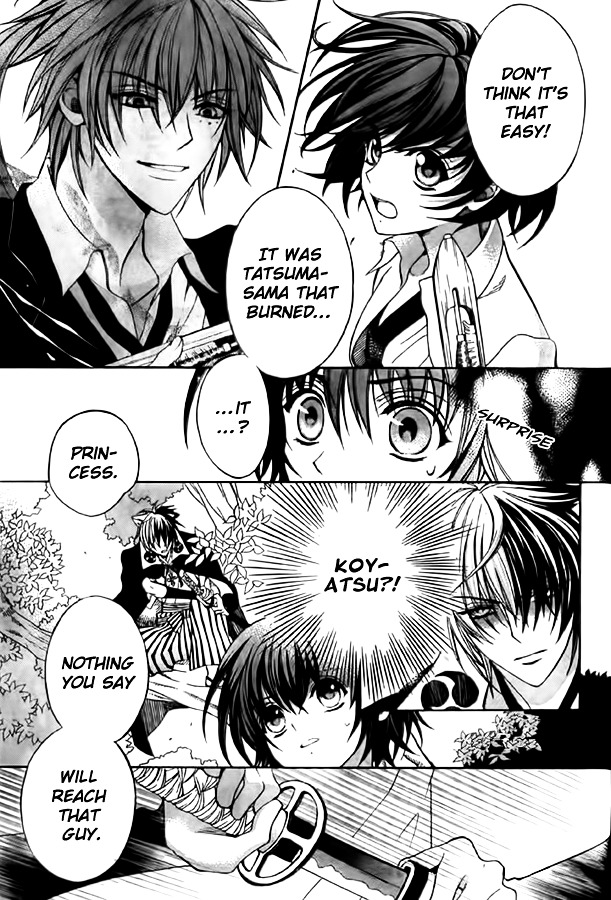 Ayahatori Shoukanchou Chapter 10 page 32 - Chapter 10 : Tenth Poem - What You Have Given Me