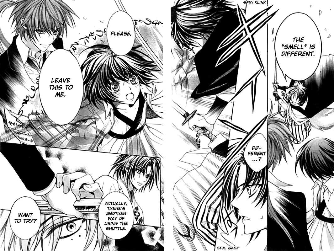 Ayahatori Shoukanchou Chapter 10 page 33 - Chapter 10 : Tenth Poem - What You Have Given Me