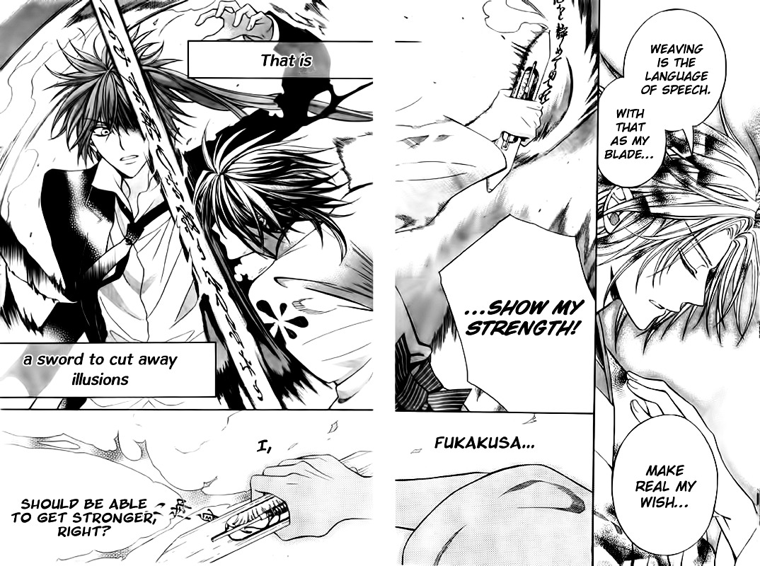 Ayahatori Shoukanchou Chapter 10 page 34 - Chapter 10 : Tenth Poem - What You Have Given Me