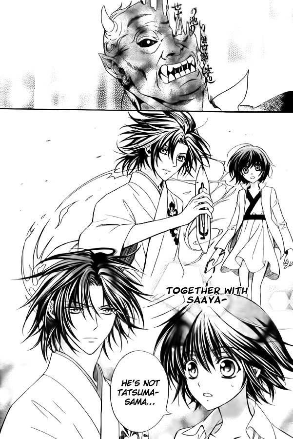 Ayahatori Shoukanchou Chapter 10 page 35 - Chapter 10 : Tenth Poem - What You Have Given Me