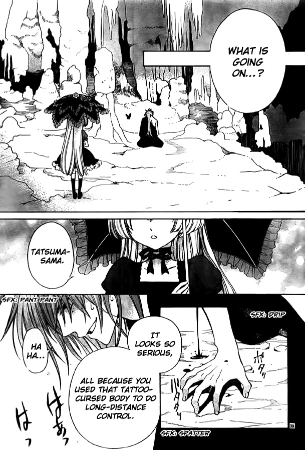 Ayahatori Shoukanchou Chapter 10 page 36 - Chapter 10 : Tenth Poem - What You Have Given Me