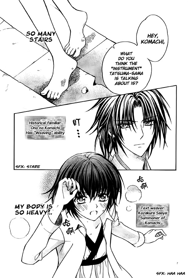 Ayahatori Shoukanchou Chapter 10 page 7 - Chapter 10 : Tenth Poem - What You Have Given Me