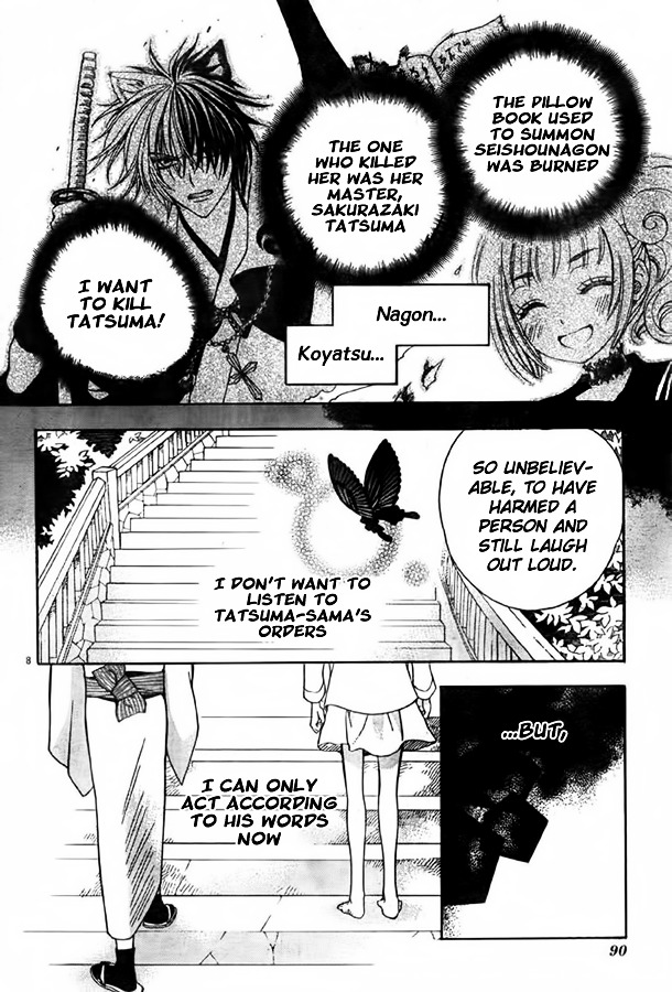 Ayahatori Shoukanchou Chapter 10 page 8 - Chapter 10 : Tenth Poem - What You Have Given Me