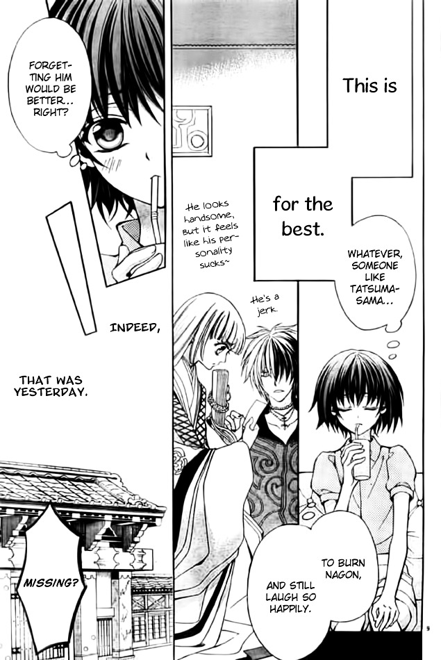Ayahatori Shoukanchou Chapter 11 page 11 - Chapter 11 : Poem 11 - Reunion