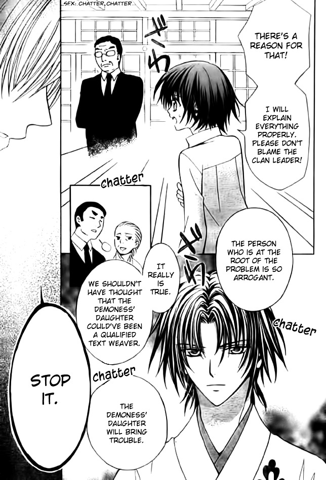 Ayahatori Shoukanchou Chapter 11 page 15 - Chapter 11 : Poem 11 - Reunion