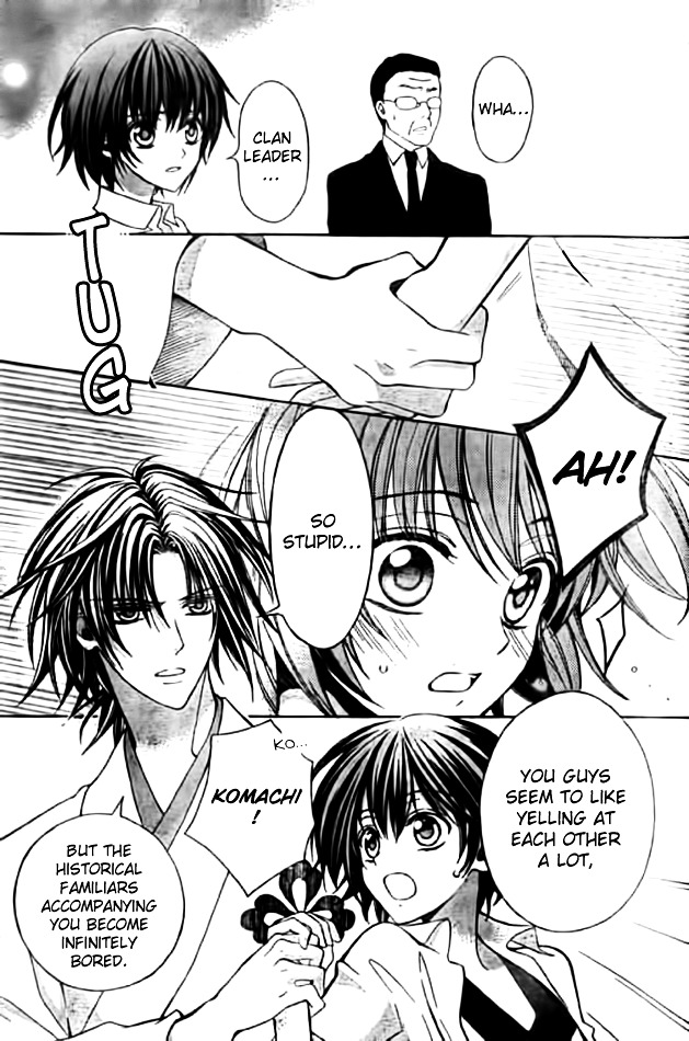 Ayahatori Shoukanchou Chapter 11 page 17 - Chapter 11 : Poem 11 - Reunion