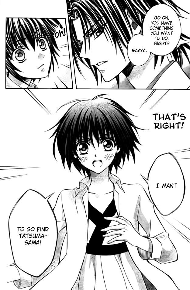 Ayahatori Shoukanchou Chapter 11 page 18 - Chapter 11 : Poem 11 - Reunion