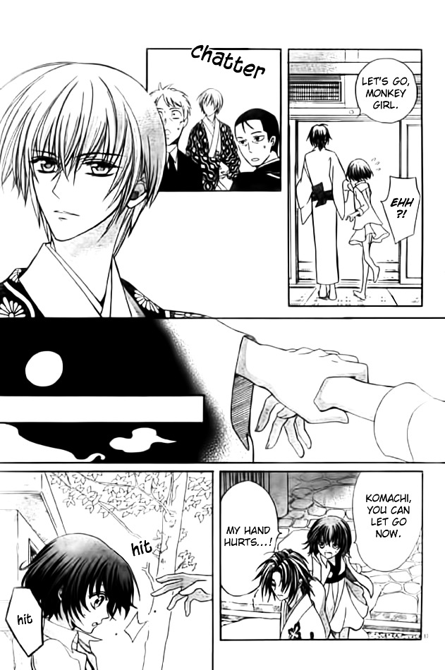 Ayahatori Shoukanchou Chapter 11 page 19 - Chapter 11 : Poem 11 - Reunion