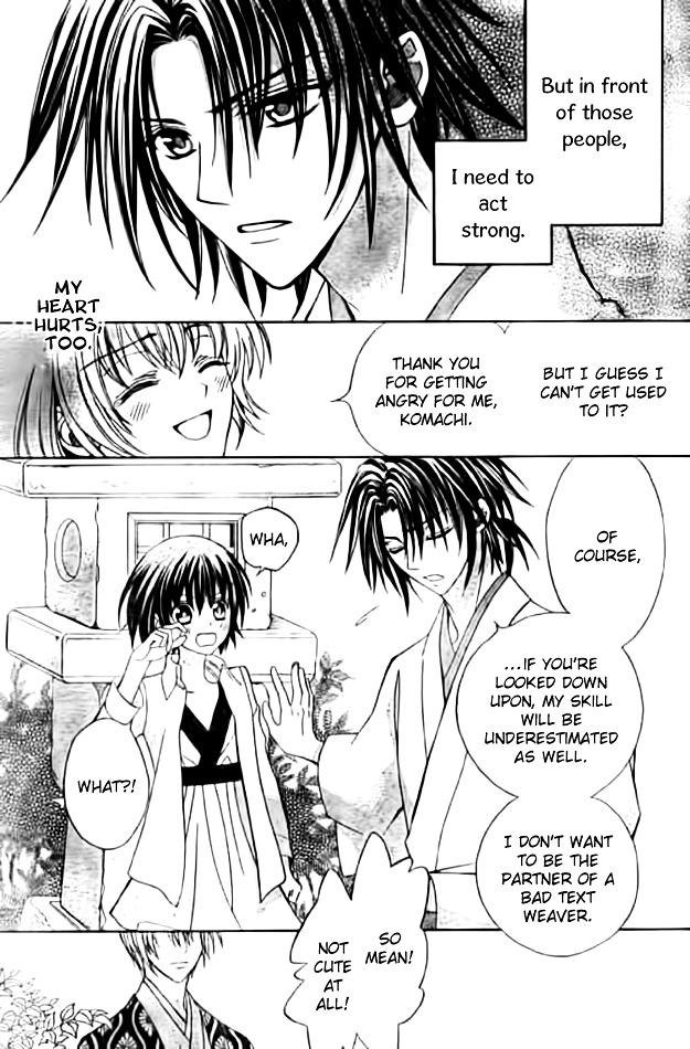 Ayahatori Shoukanchou Chapter 11 page 21 - Chapter 11 : Poem 11 - Reunion