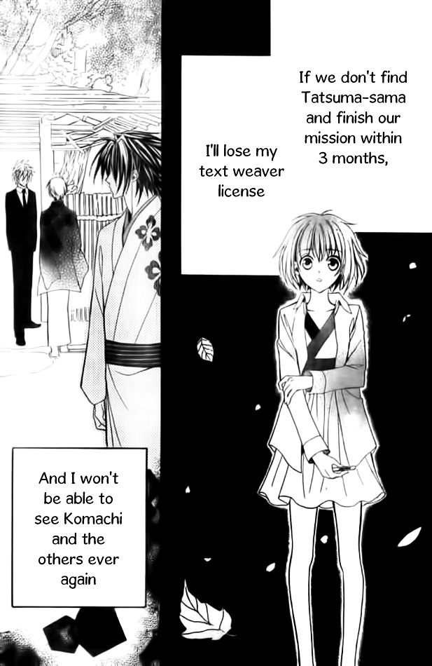 Ayahatori Shoukanchou Chapter 11 page 26 - Chapter 11 : Poem 11 - Reunion