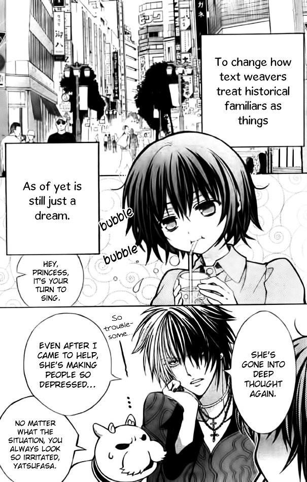 Ayahatori Shoukanchou Chapter 11 page 27 - Chapter 11 : Poem 11 - Reunion
