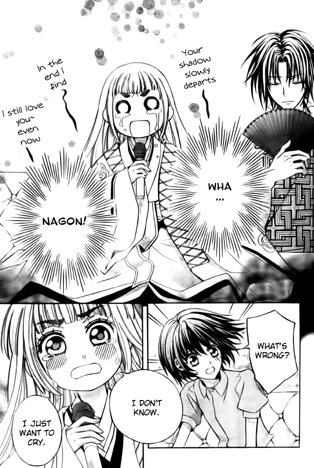 Ayahatori Shoukanchou Chapter 11 page 29 - Chapter 11 : Poem 11 - Reunion