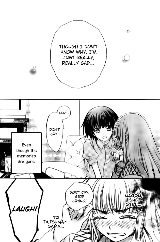 Ayahatori Shoukanchou Chapter 11 page 30 - Chapter 11 : Poem 11 - Reunion