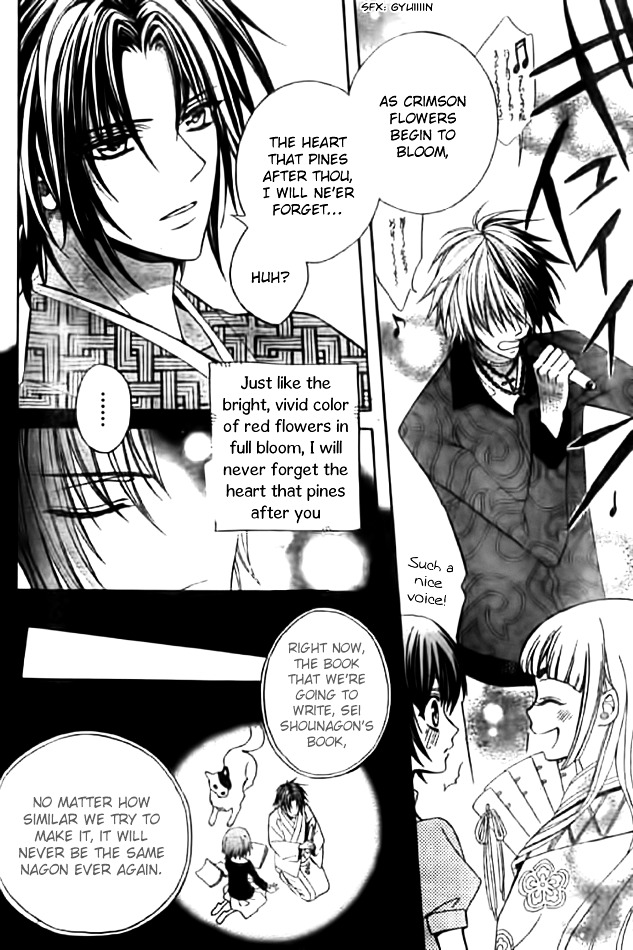 Ayahatori Shoukanchou Chapter 11 page 32 - Chapter 11 : Poem 11 - Reunion