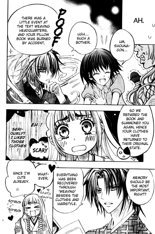 Ayahatori Shoukanchou Chapter 11 page 8 - Chapter 11 : Poem 11 - Reunion