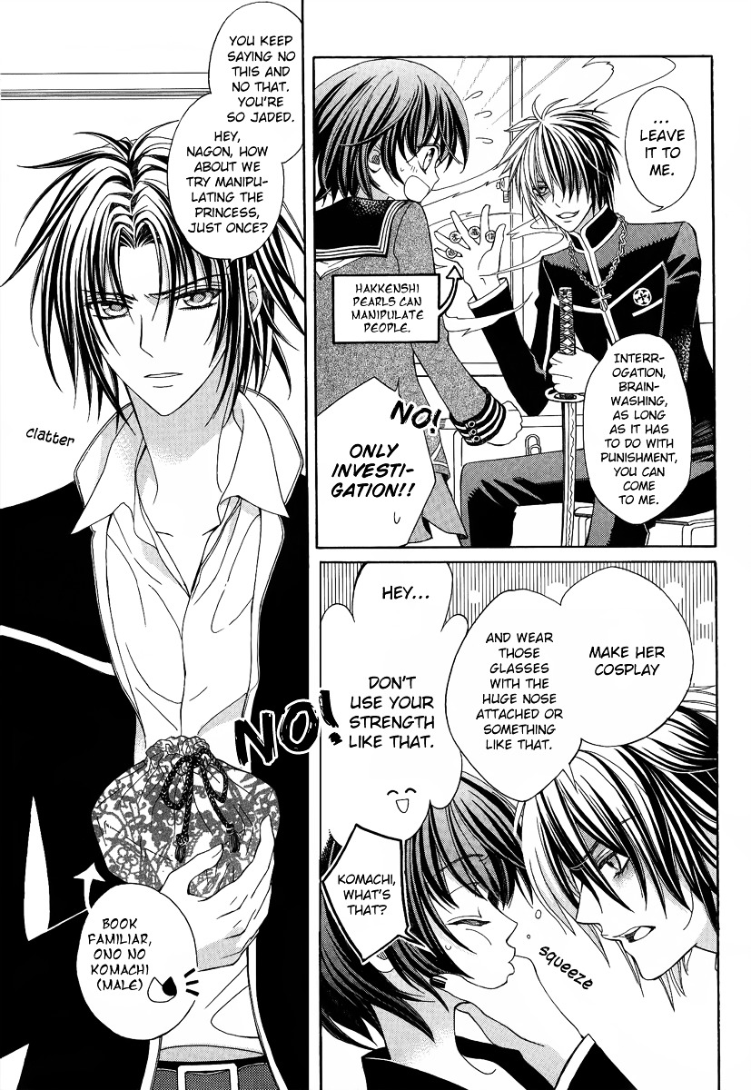 Ayahatori Shoukanchou Chapter 12 page 10 - Chapter 12 : Poem 12 - The Blood of a Text Weaver