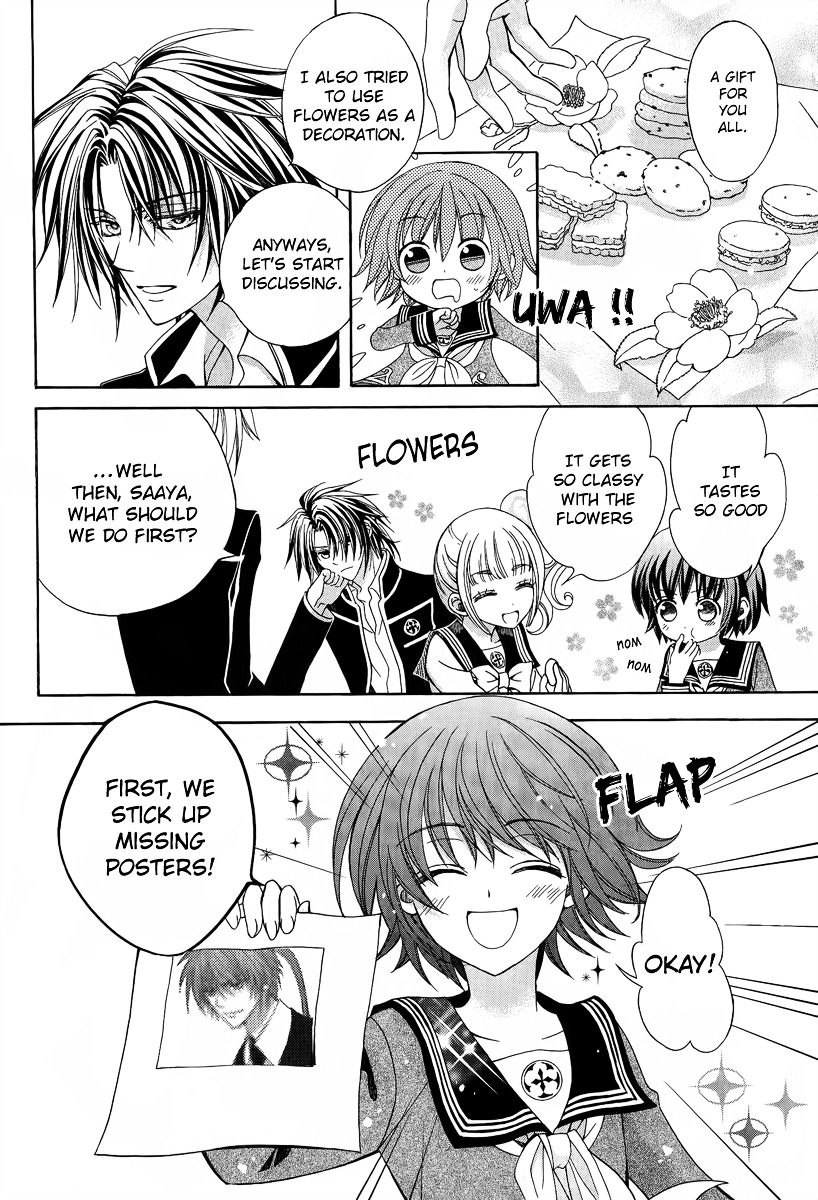 Ayahatori Shoukanchou Chapter 12 page 11 - Chapter 12 : Poem 12 - The Blood of a Text Weaver