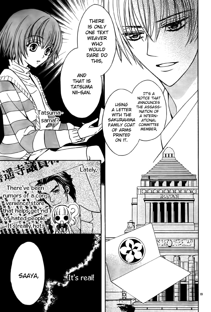 Ayahatori Shoukanchou Chapter 12 page 20 - Chapter 12 : Poem 12 - The Blood of a Text Weaver