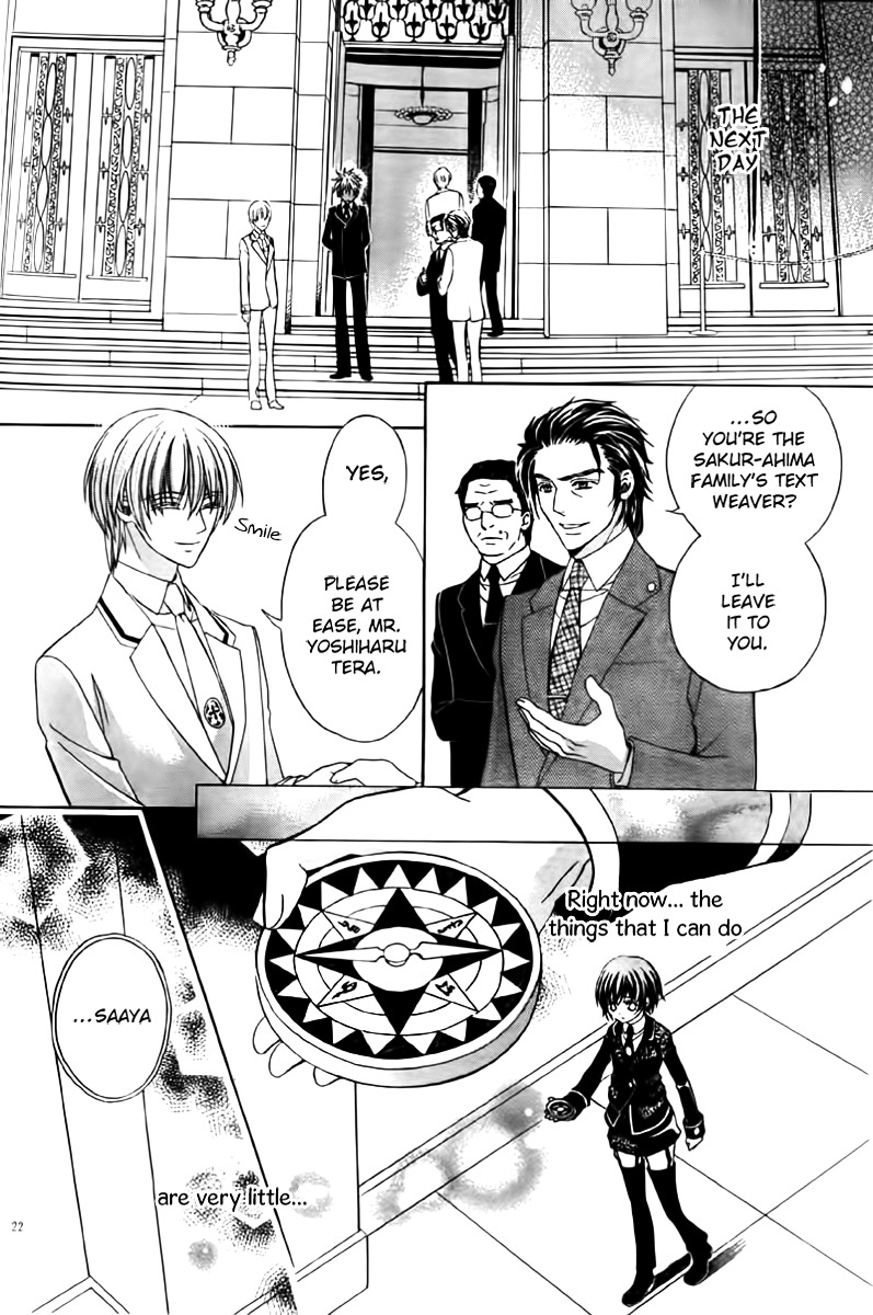 Ayahatori Shoukanchou Chapter 12 page 23 - Chapter 12 : Poem 12 - The Blood of a Text Weaver