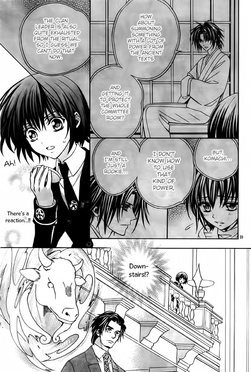 Ayahatori Shoukanchou Chapter 12 page 24 - Chapter 12 : Poem 12 - The Blood of a Text Weaver